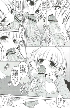 Page 10 of Yayoi no H na Onedari Kiite Kureru?