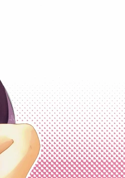 Page 21 of Udonge Onee-chan Hatsujouchuu!!