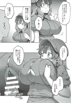 Page 12 of Yoroshiku Nitori-chan