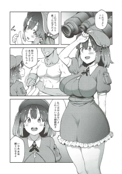 Page 2 of Yoroshiku Nitori-chan