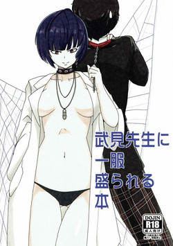 Download Takemi Sensei ni Ippuku Morareru Hon