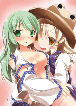 Page 3 of Touhou Megami Choukyouroku vol. 3