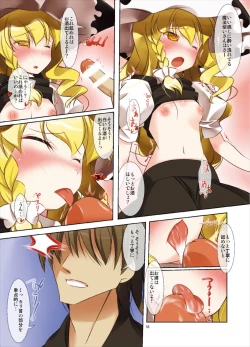 Page 16 of Touhou Megami Choukyouroku vol. 4