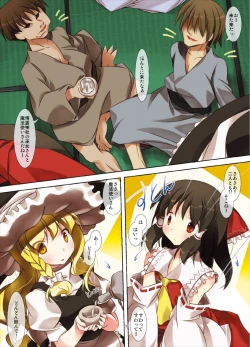 Page 7 of Touhou Megami Choukyouroku vol. 4