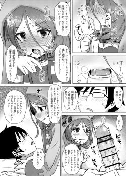 Page 5 of Sewayaki na Mirei-chan ga Shigotoduke no P to "Kamin" Site Ageru Hon