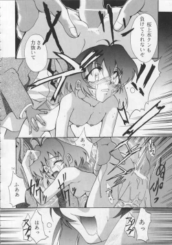 Page 13 of IRON MAIDEN