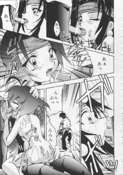 Page 26 of IRON MAIDEN