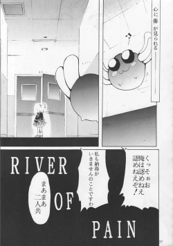 Page 36 of IRON MAIDEN