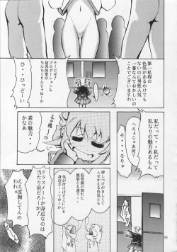 Page 38 of IRON MAIDEN