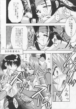 Page 43 of IRON MAIDEN