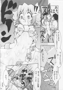 Page 47 of IRON MAIDEN