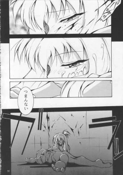 Page 55 of IRON MAIDEN