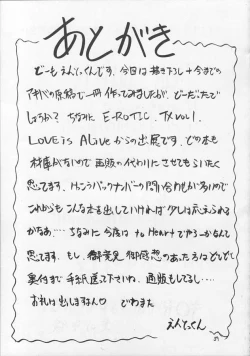 Page 58 of IRON MAIDEN