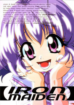 Download IRON MAIDEN