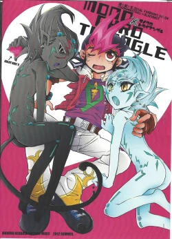 Page 19 of MONOCHRO TRIANGLE