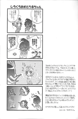 Page 20 of MONOCHRO TRIANGLE