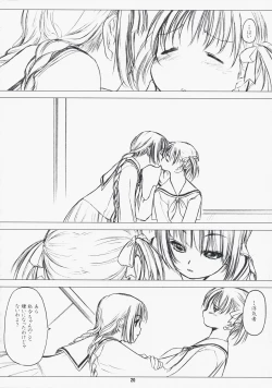 Page 19 of Clutch Bouquet