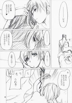 Page 28 of Clutch Bouquet