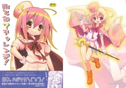 Page 1 of Hatena? Challenge!