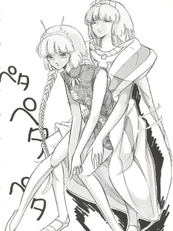 Page 32 of Antwerp 3