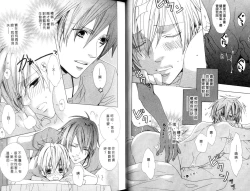 Page 19 of LOVE❤ARPMA❤BODY