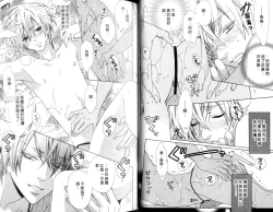 Page 29 of LOVE❤ARPMA❤BODY