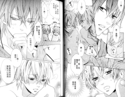 Page 31 of LOVE❤ARPMA❤BODY