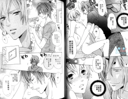 Page 41 of LOVE❤ARPMA❤BODY