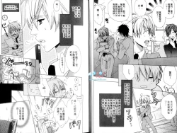 Page 7 of LOVE❤ARPMA❤BODY