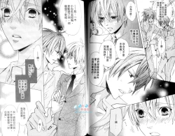 Page 81 of LOVE❤ARPMA❤BODY