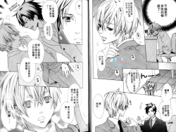 Page 8 of LOVE❤ARPMA❤BODY