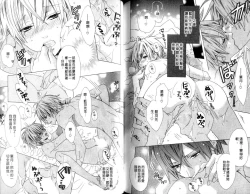 Page 92 of LOVE❤ARPMA❤BODY