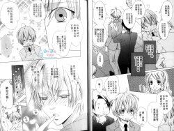 Page 9 of LOVE❤ARPMA❤BODY