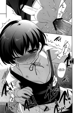 Page 19 of Tetori Ashitori