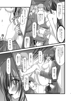 Page 18 of ANOTHER OCEAN