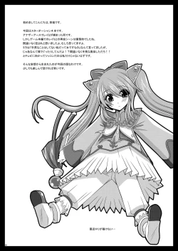 Page 3 of ANOTHER OCEAN