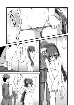 Page 4 of ANOTHER OCEAN