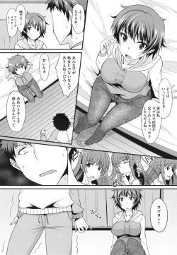 Page 107 of Zettai Joshi Shudou!