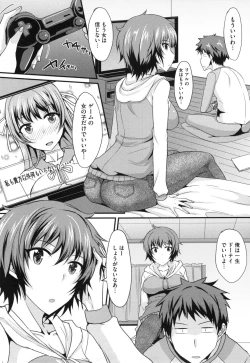 Page 108 of Zettai Joshi Shudou!