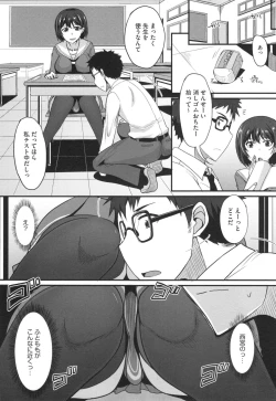 Page 127 of Zettai Joshi Shudou!