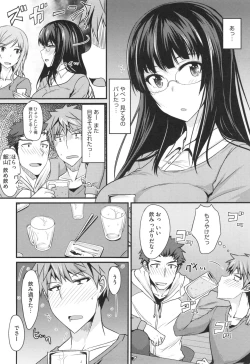 Page 85 of Zettai Joshi Shudou!