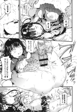 Page 168 of Kurokamidara