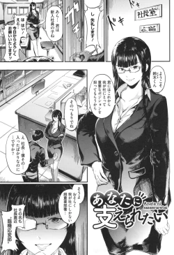 Page 42 of Kurokamidara