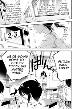 Page 18 of Dousei Hajimemashita 5