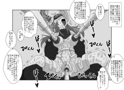 Page 20 of Sennou Kyouikushitsu ~Ore no Imouto ga Annayatsu ni Sennou Sareru Wake ga Nai!! 2