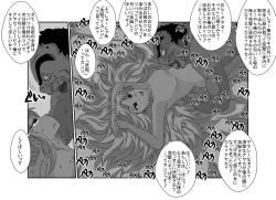 Page 28 of Sennou Kyouikushitsu ~Ore no Imouto ga Annayatsu ni Sennou Sareru Wake ga Nai!! 2