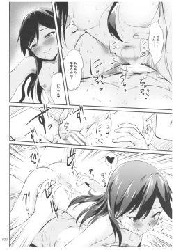 Page 19 of DesCon!! 16