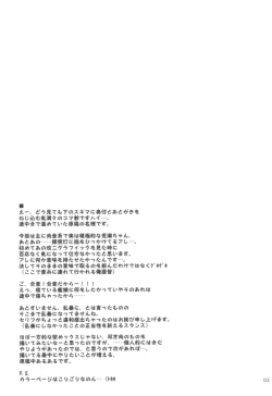 Page 30 of DesCon!! 16