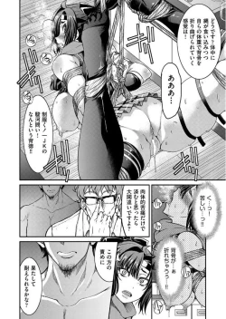 Page 124 of COMIC AUN 2017-06