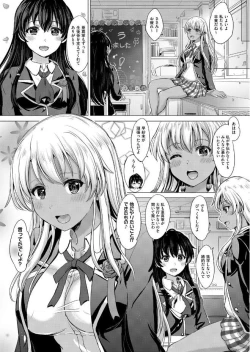 Page 155 of COMIC AUN 2017-06